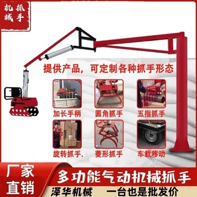 沈河区雄克卡盘爪schunk机械抓手303542PZN-plus 100-1-IS汰慷秒报价