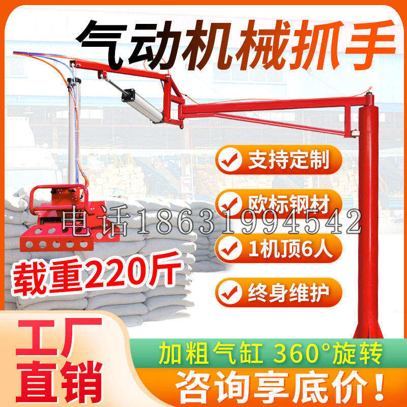 沈河区凯富 Jupiter木星电动液压机械臂制作 主从机器人机械抓手