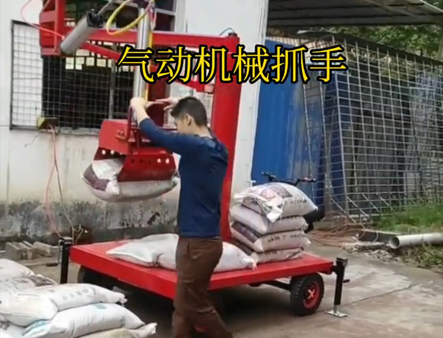 沈河区机械抓手沈河区气动吊砖码垛卸货神器哪里卖操作方便吗装卸水泥神器机械抓手机械臂搬运
